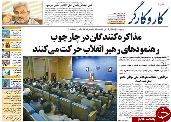 تصاویر صفحه نخست روزنامه&zwnj;های سه&zwnj;شنبه 2 تیر