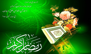 اجرای ۱۴ عنوان ویژه برنامه ماه مبارک رمضان در مساجد چهارمحال و بختیاری
