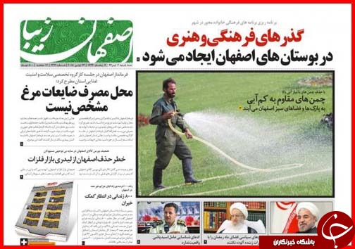 تصاویر صفحه نخست روزنامه&zwnj; استان&zwnj;ها سه&zwnj;شنبه دوم تیر