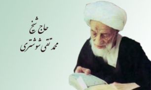اولین شرح موضوعی نهج البلاغه را چه کسی نوشت؟