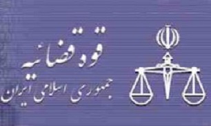 اجرای قانون آئین دادرسی از نمرات درخشان در کارنامه قوه قضائیه