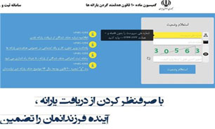 سرگردانی برخی مردم در اعتراض به حذف یارانه