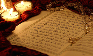 ترتیل جزء هفتم قرآن کریم با قرائت استاد کریم منصوری + متن و صوت