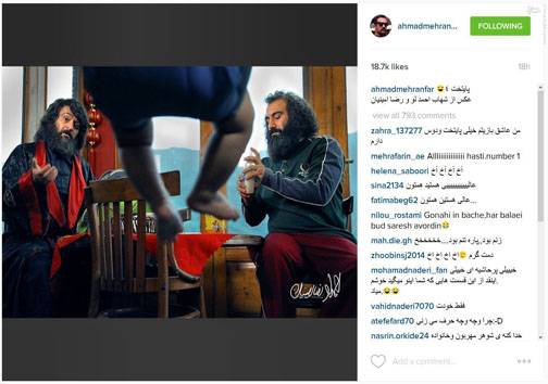 عکس جالب ارسطو و نقی !+ عکس