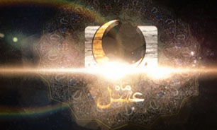 ششمین روز ماه عسل + فیلم