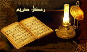 دعای روز بیست‌و‌سوم ماه مبارک رمضان