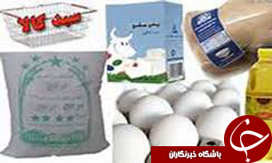کمک 50 میلیون ریالی شرکت گازگلستان برای تهیه سبد کالای ایتام و نیازمندان