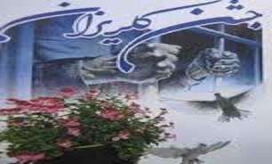 برگزاری جشن گلريزان در سنندج