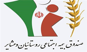 تحت پوشش بیمه روستایی بودن55 هزار خانوار لرستانی