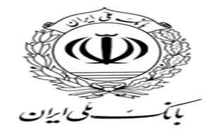 تقدیر از عوامل آزادسازی گروگان اشنویه ای با حضور استاندار آذربایجان غربی و مديرعامل بانك ملي ايران