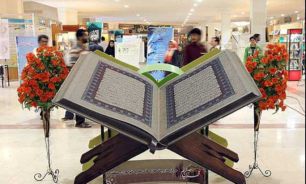 مستشرقان و قرآن‌پژوهان برجسته در نمایشگاه قرآن معرفی شدند