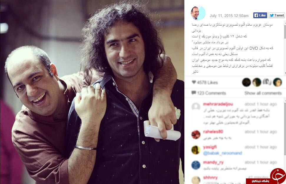 اینستاگردی باشگاه خبرنگاران؛