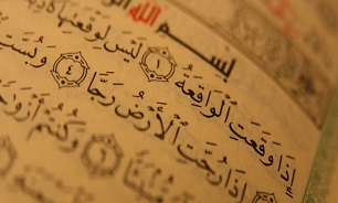 تلاوت "جزء بیست و پنجم قرآن" با صدای قاریان مشهور جهان + صوت