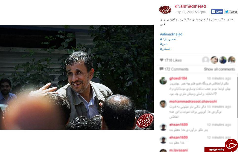 از آرزوی شریعتمداری برای مذاکرات تا سلفی دبیر و بچه محل ها