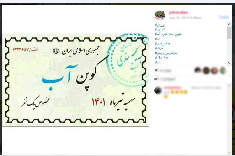 به خطر افتادن حیات مایه ی حیات