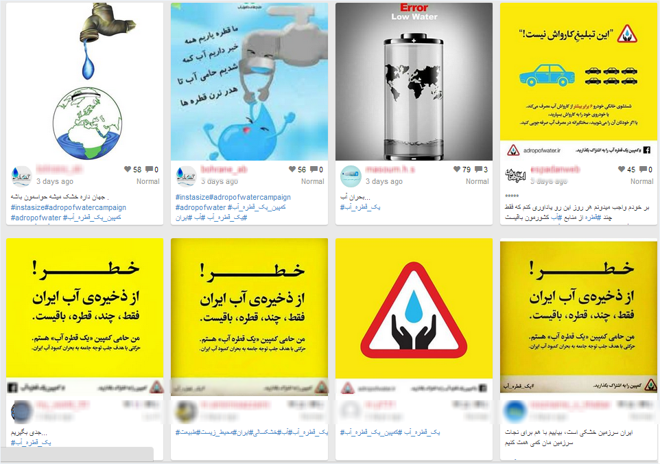 به خطر افتادن حیات مایه ی حیات