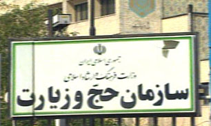 آغاز دريافت گذرنامه‌هاي زائران ايراني براي اعزام به حج تمتع