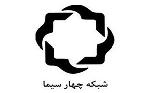 اولویت‌های جدید شبکه چهار در گفتگو با رئیس جدید: «مناظره» محور برنامه‌ها می‌شود