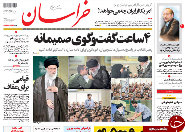 تصاویر صفحه نخست روزنامه&zwnj;های یکشنبه 21 تیر
