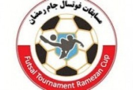 رقابت بیش از 60 تیم در جام فوتسال شعبان - رمضان زابل