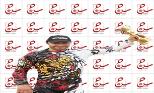 از رویای کودکی تا رسیدن به قهرمانی جهان