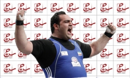 وقتی قوی ترین مرد جهان، تفریحی وزنه می زد