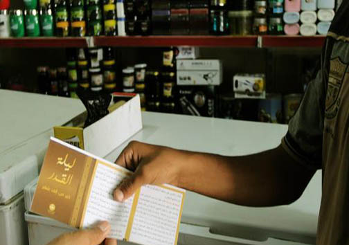 تبلیغات میدانی داعش+عکس