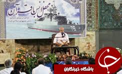 برگزاری 61 کلاس قرآنی سازمان عقیدتی سیاسی آجا