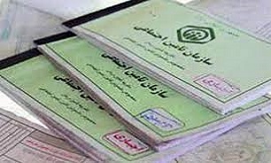 700 هزار کردستانی تحت پوشش بیمه تامین اجتماعی