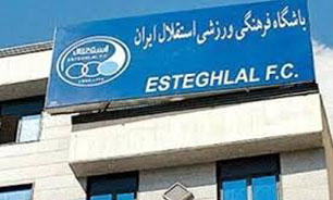 معادلات مظلومی حل شدنی است یا خیر؟