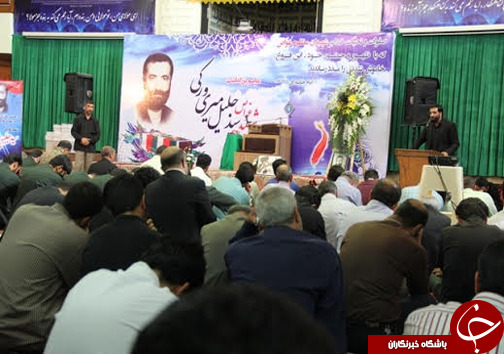 بزرگداشت شهید میری در کرج