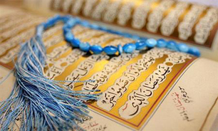 برگزاری ششمین نمایشگاه و جشنواره بزرگ قرآنی در قشم