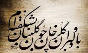 هنر یک زبان مشترک در همه جای دنیا دارد