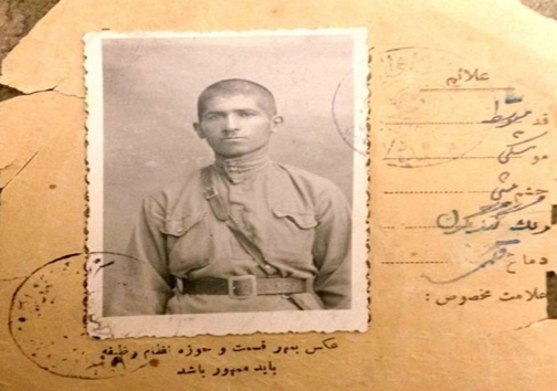 كارت پايان خدمت زمان رضاخان+ عکس