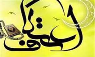 برگزاری اعتکاف رمضانیه دانش آموزی در بندرعباس