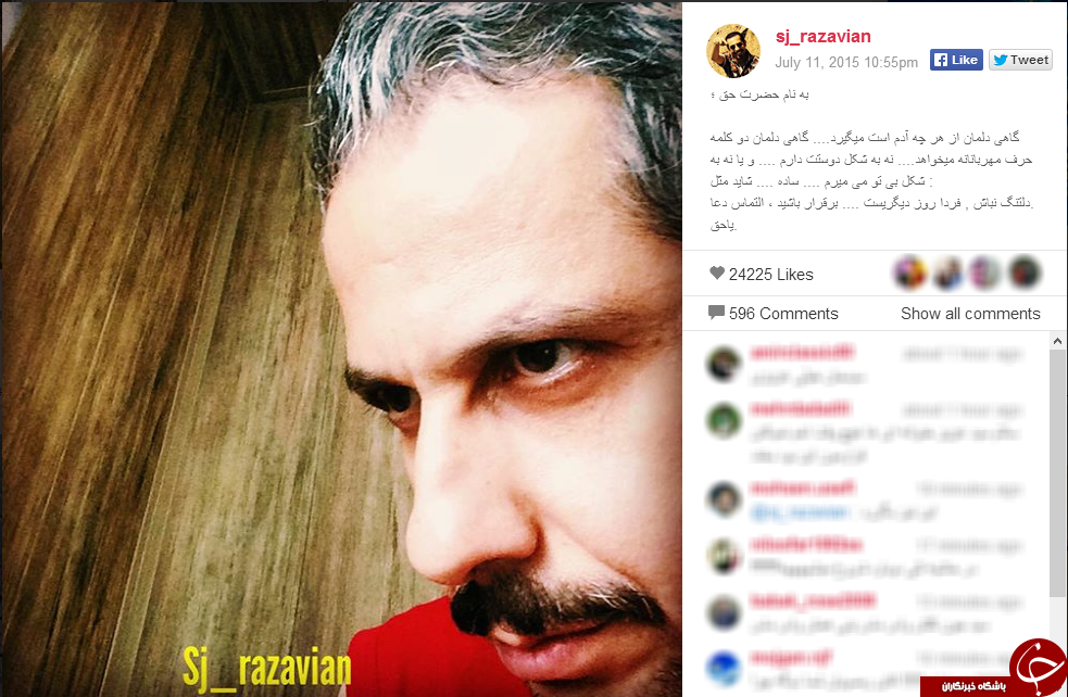 سلفی ارسطو و دبیر فیزیک/تعطیلات سید والیبال ایران/گلاره عباسی به محسنین پیوست