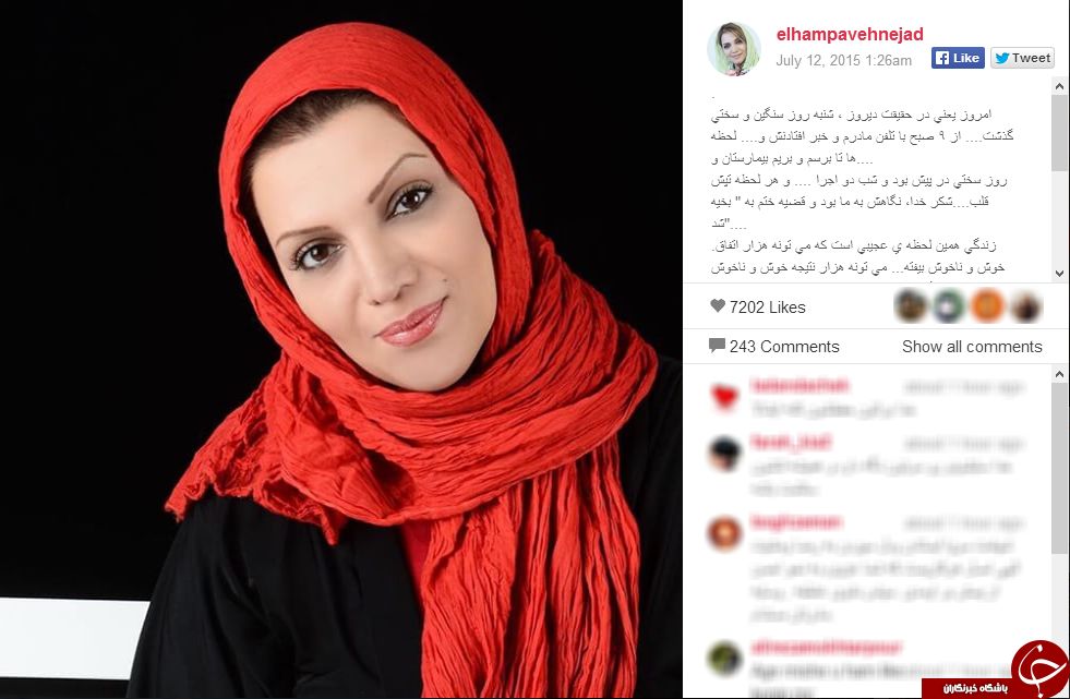 سلفی ارسطو و دبیر فیزیک/تعطیلات سید والیبال ایران/گلاره عباسی به محسنین پیوست