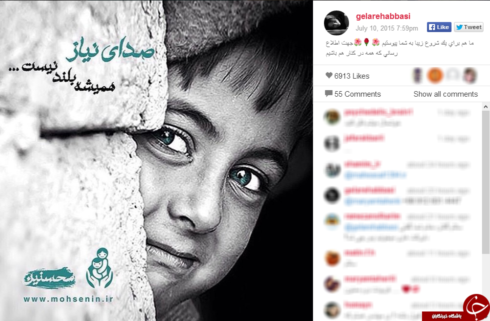 سلفی ارسطو و دبیر فیزیک/تعطیلات سید والیبال ایران/گلاره عباسی به محسنین پیوست