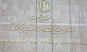 فراخوان اندیشمندان و صاحب‌نظران برای تهیه برنامه ششم توسعه