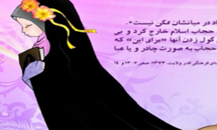 چادر حجاب برتر + فیلم
