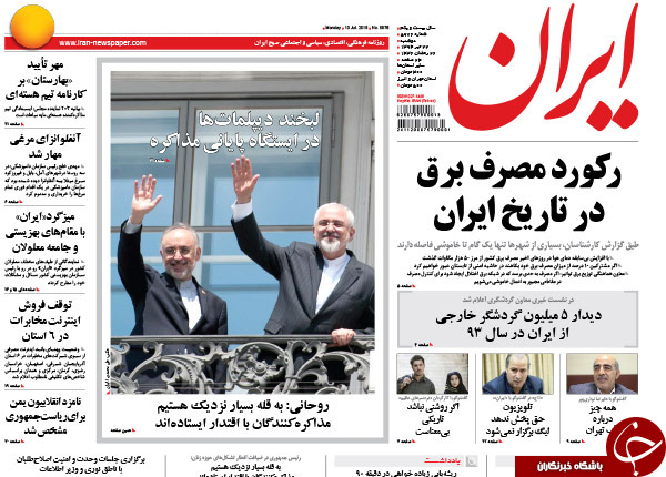 از انتقادهای اصولگرایان به خروجی&zwnj;های مذاکرات تا جشن هسته&zwnj;ای در روزنامه&zwnj;های اصلاح&zwnj;طلب