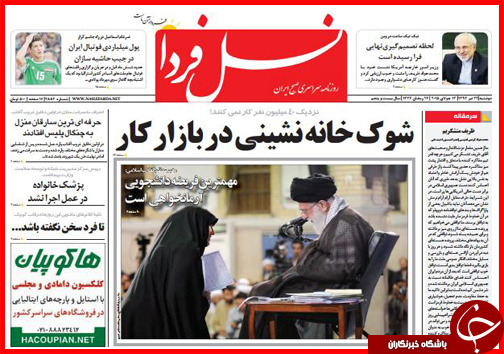 تصاویر صفحه نخست روزنامه&zwnj; استان&zwnj;ها 22 تیر ماه