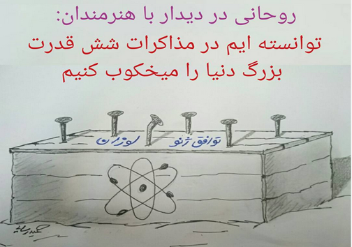 نقاشی حمید رسایی از فنلاند +تصویر
