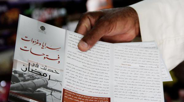 فرار خواننده رپ بدنام انگلیسی از دست داعش/ داعش پایگاه خود را در لیبی از دست داد