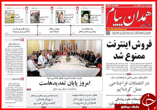 تصاویر صفحه نخست روزنامه&zwnj; استان&zwnj;ها 22 تیر ماه