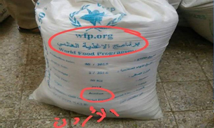 ارسال مواد غذای تاریخ گذشته به یمن