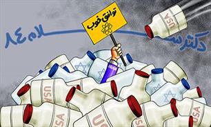 دکتر سلام ۸۴ + فیلم