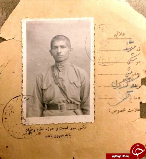 کارت پایان خدمت دوره ی رضاخان+عکس