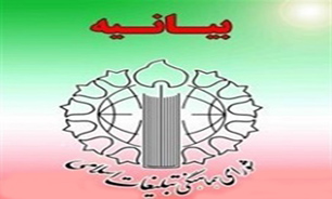 راهپیمایی 23 تیرماه 78، تجلی اراده راسخ ملت بزرگ ایران در حمایت از اسلام بود