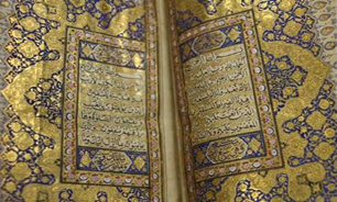 کشف قرآن طلایی 200 ساله در نیوزیلند +عکس